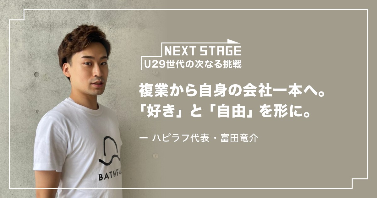 ポータル、2020年