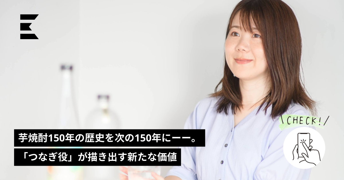 経営者、2021年