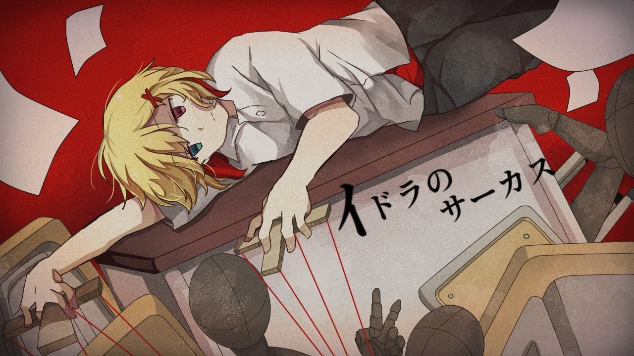 ボーカル、original illust