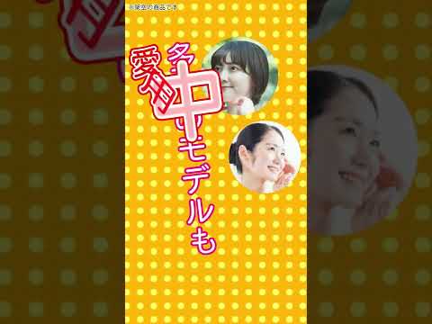 美容広告サンプル①