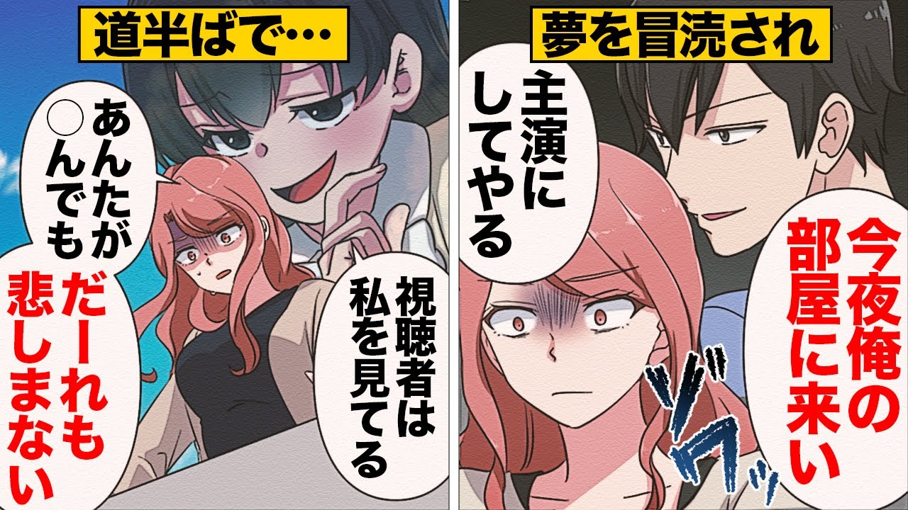 イラストレーター、漫画家、クリエーター