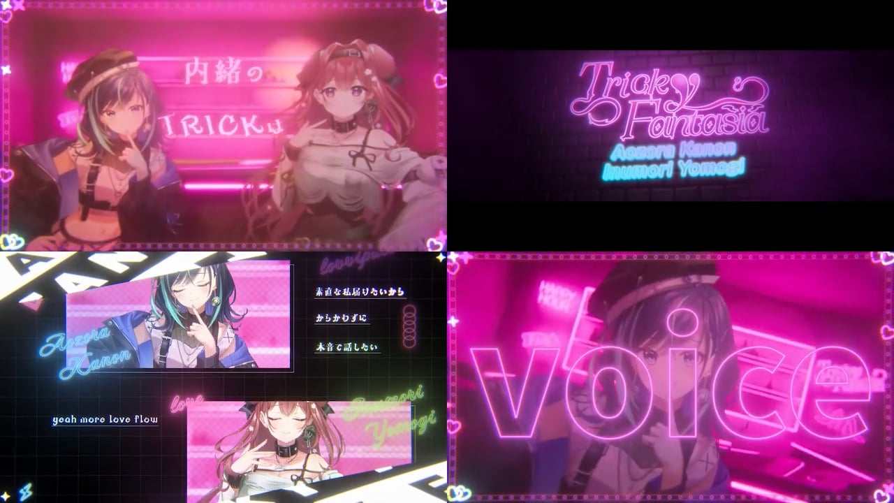 ラブボックス らびぱれ!!「Tricky Fantasia」