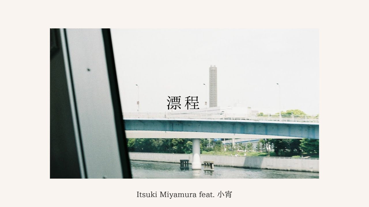 歌唱、work
