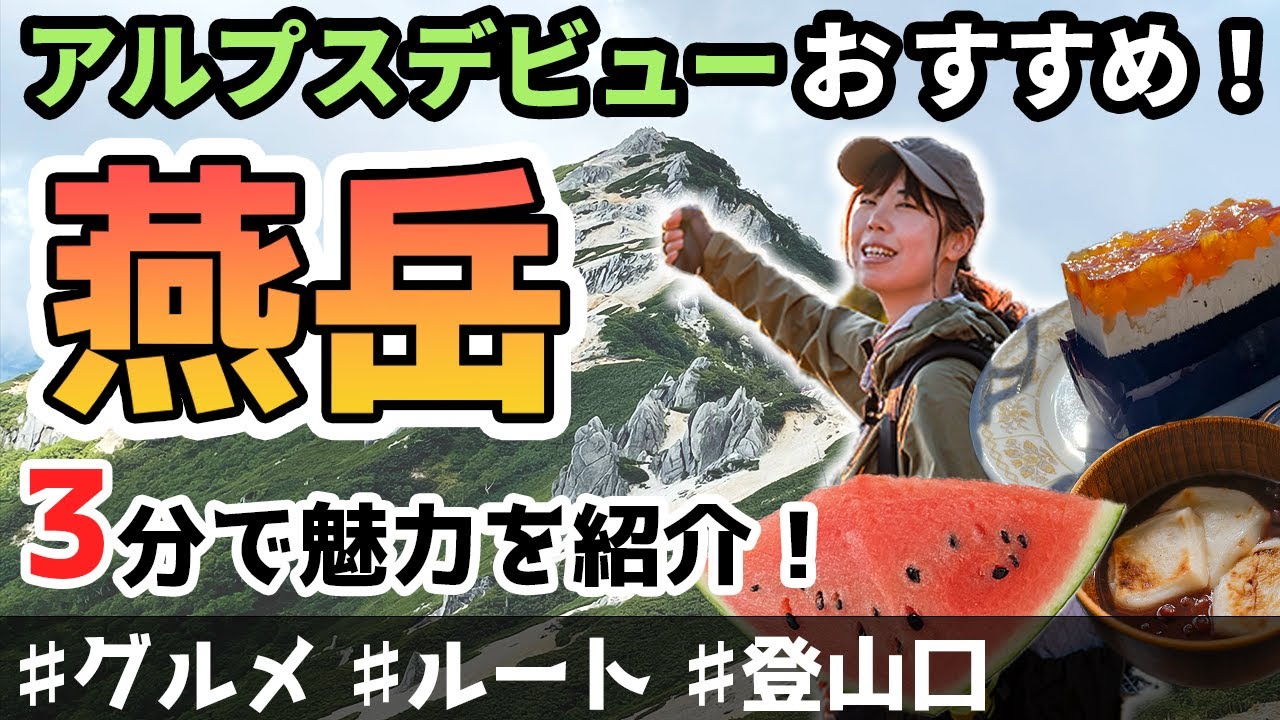 脚本、サムネイル