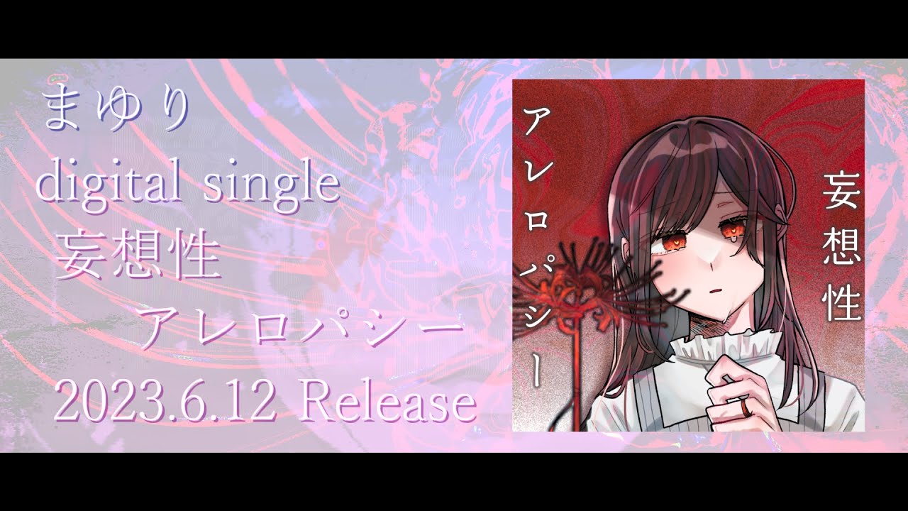オレンジ、音楽