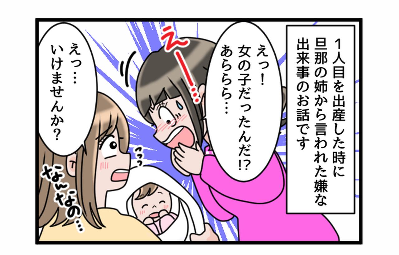 ④【sd絵柄2】、動画作成事例