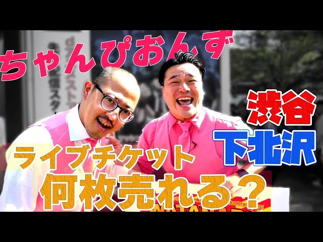 バラエティ、live