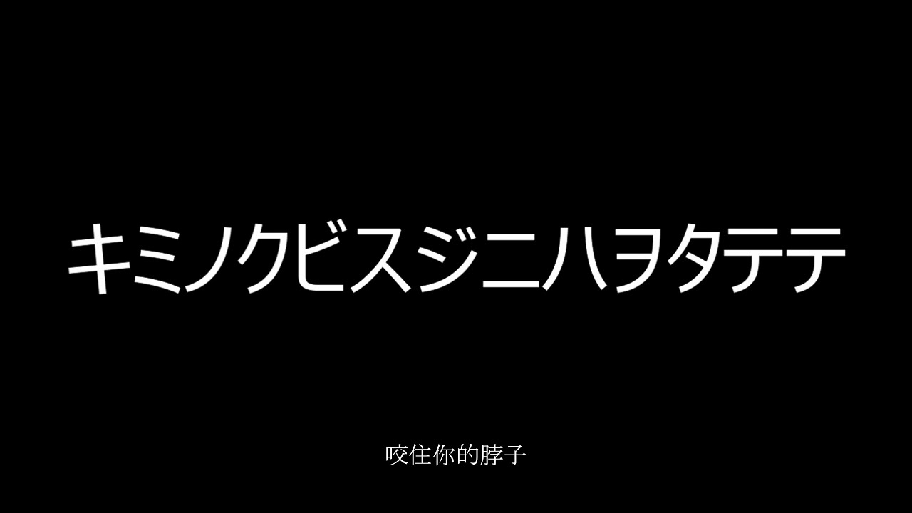 モノクロ絵、声優