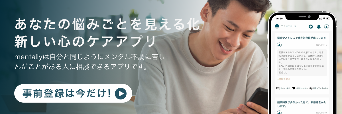 「孤独感がつらい…」1人で寂しい時に試してほしい11のコト - mentally