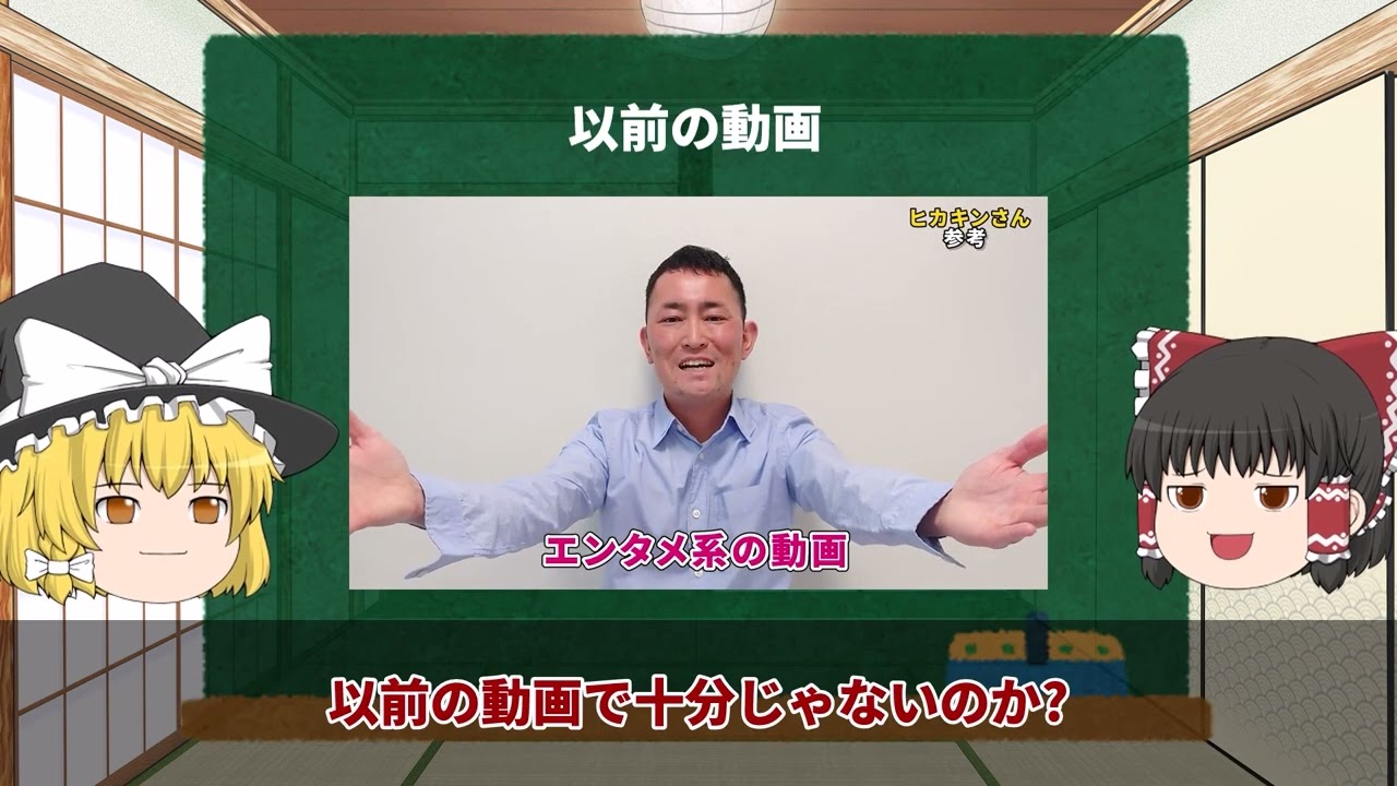 編集者、動画用