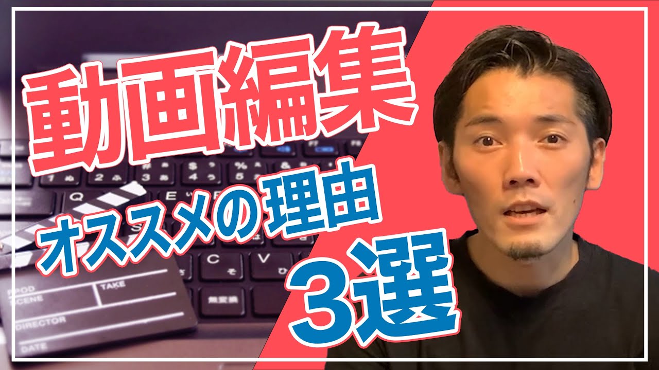 ビジネス系動画