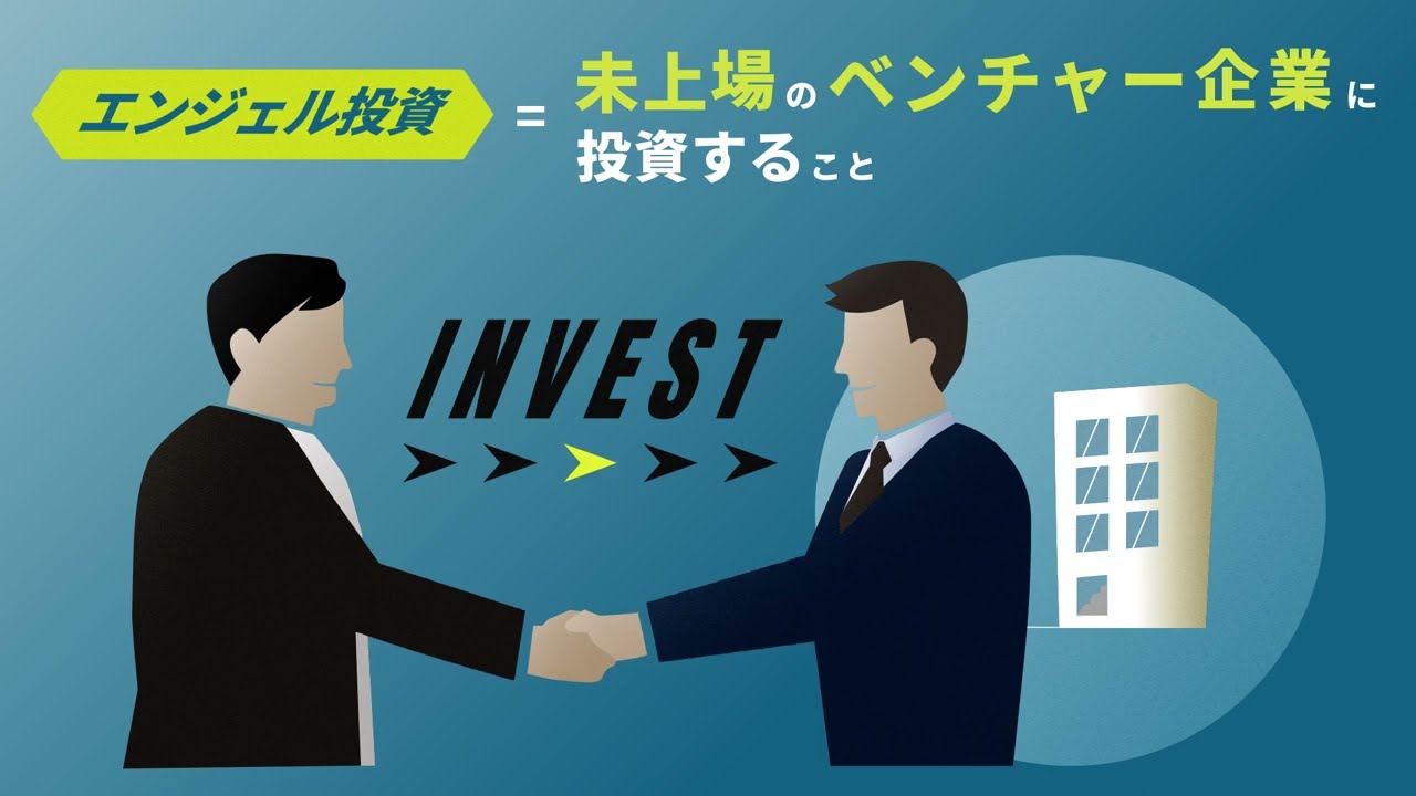 【サービス広告】FUNDINNO様 YouTube広告 (Animation)