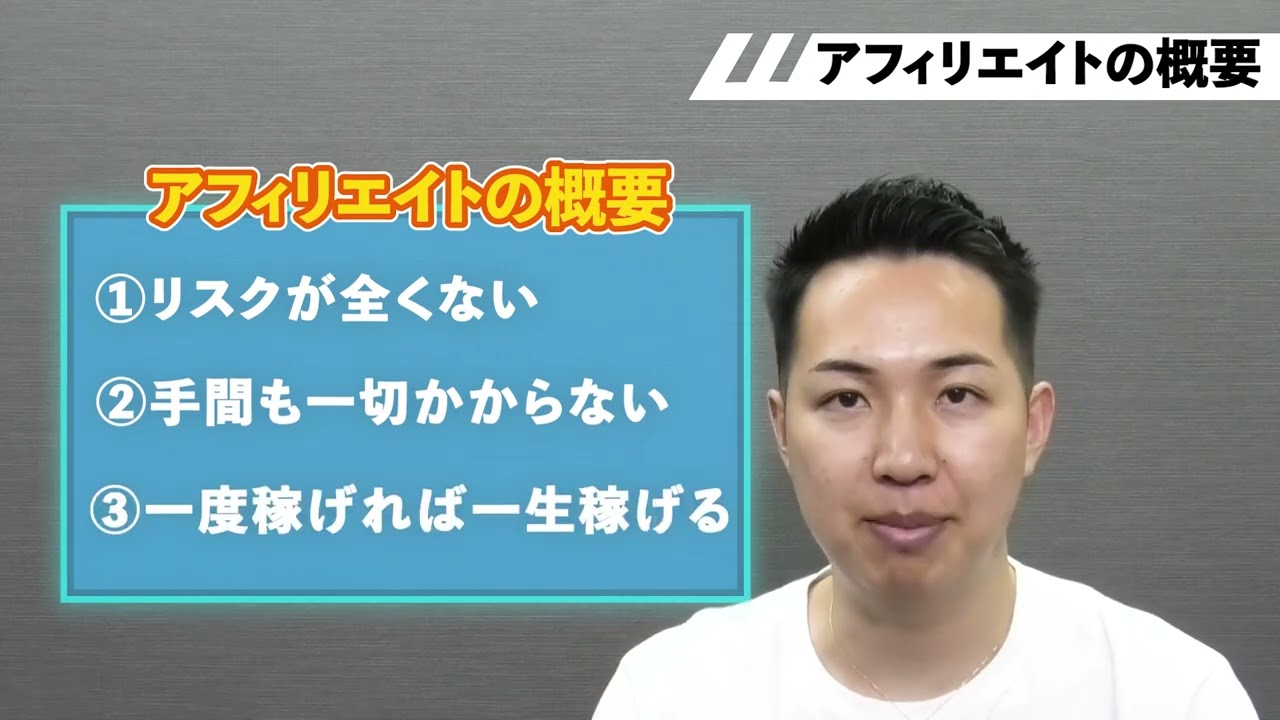 YouTube動画編集_実績01