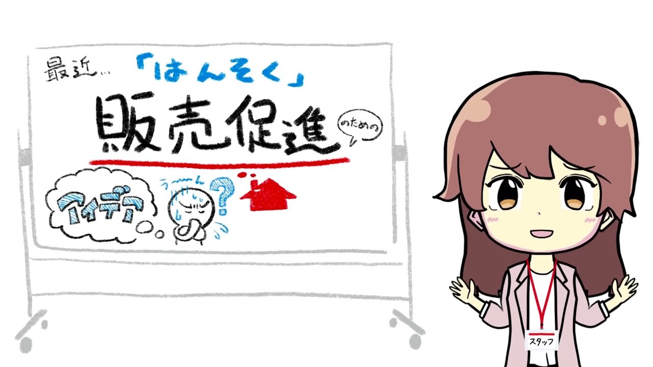 【PR動画】クリエイターズラッシュ【キャラ・提案】