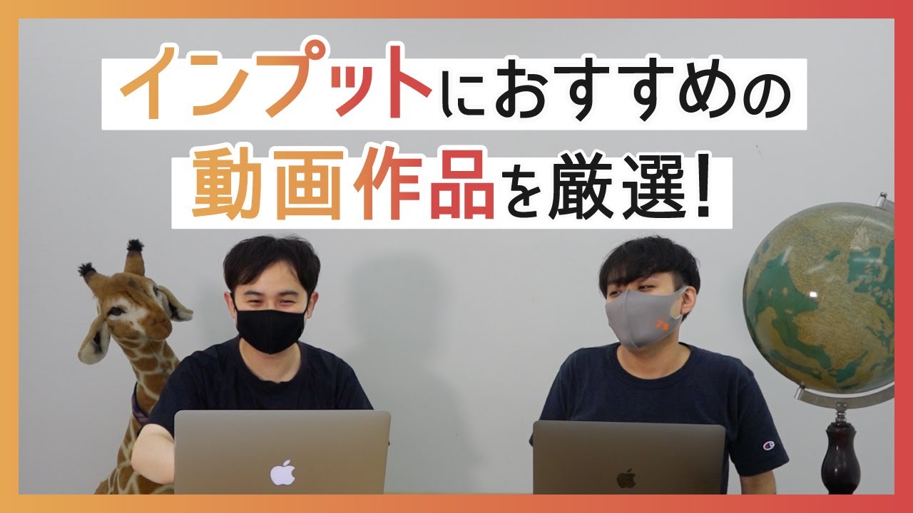 動画初学者へおすすめの動画作品4選！3ヶ月でここまで作れるようになる？