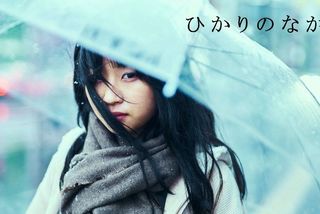 【インタビュー】「持っていないものは必要ない」ひかりのなかに・ヤマシタカホがコンプレックスを乗り越えて前進できる理由 #セルフライナーノーツ | マイナビ学生の窓口