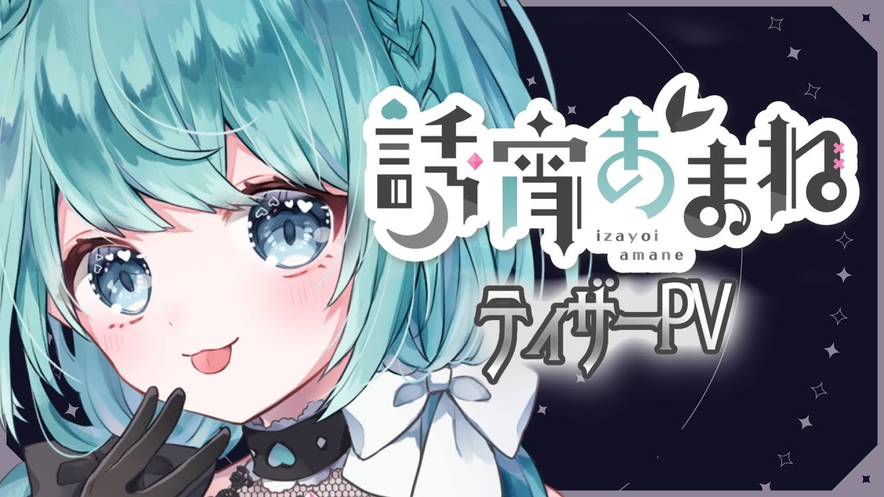 berserk、映像