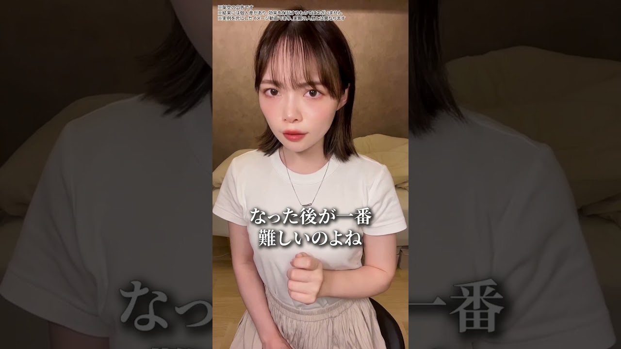 ショート動画サンプル