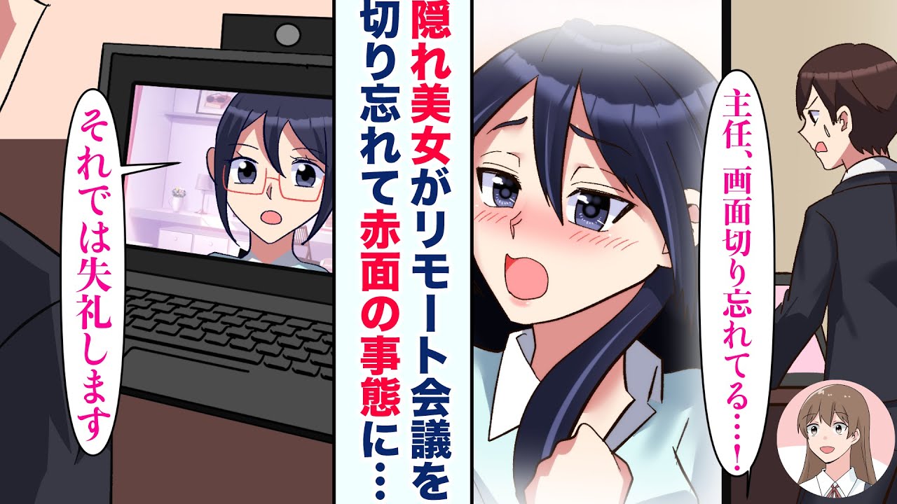 相続会議、🌈漫画