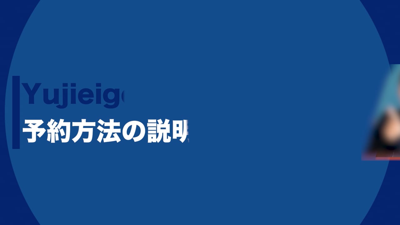ランディングページ、写真撮影