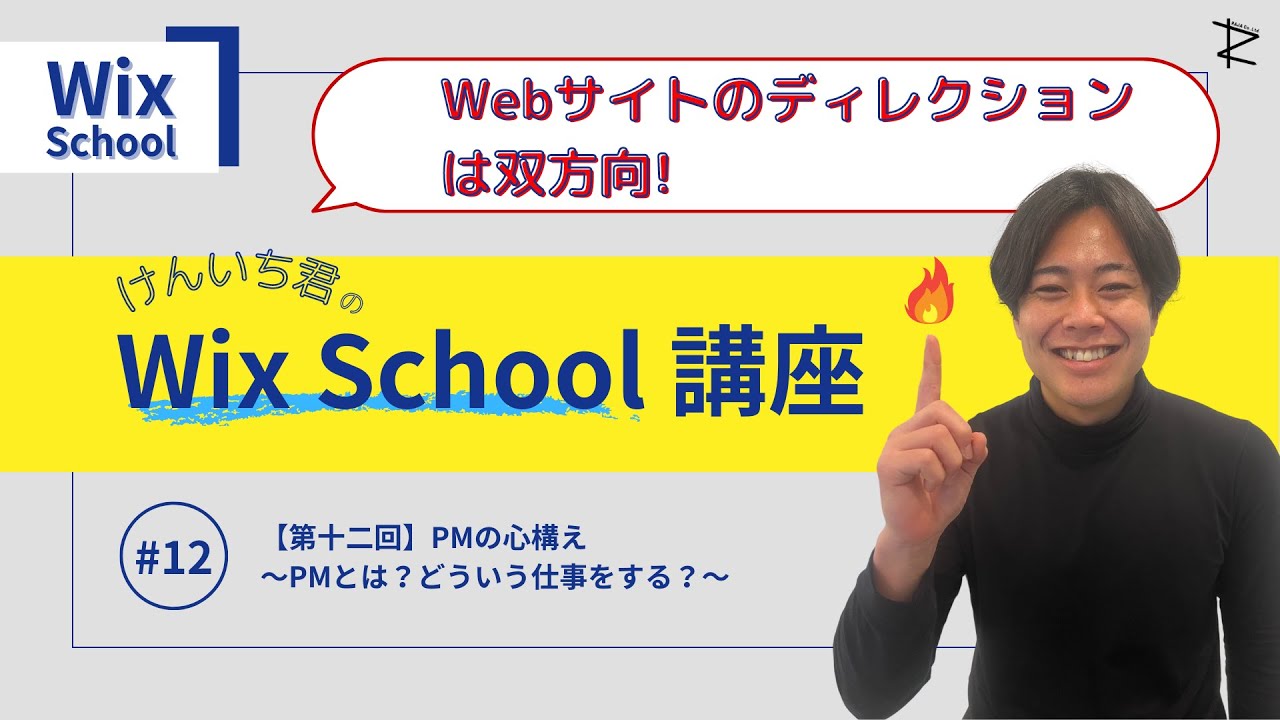 仕事絵、school