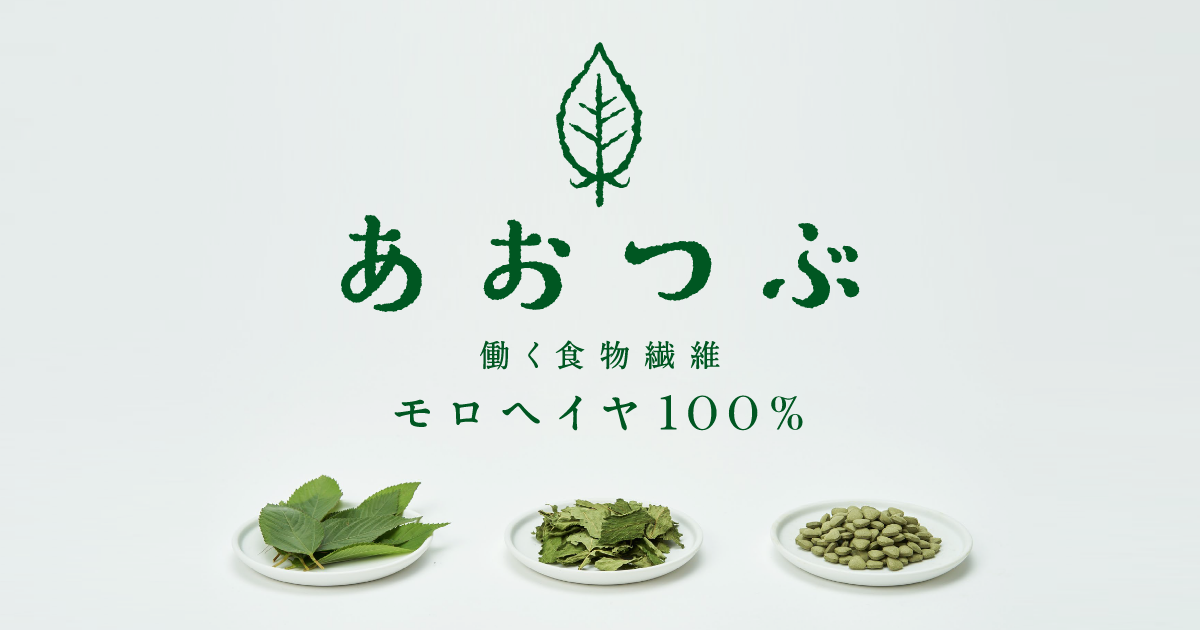 あおつぶ スペシャルインタビュー