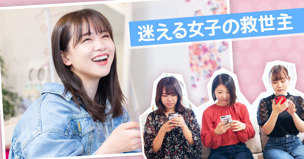 ＜座談会＞ゆうこすさん／新R25