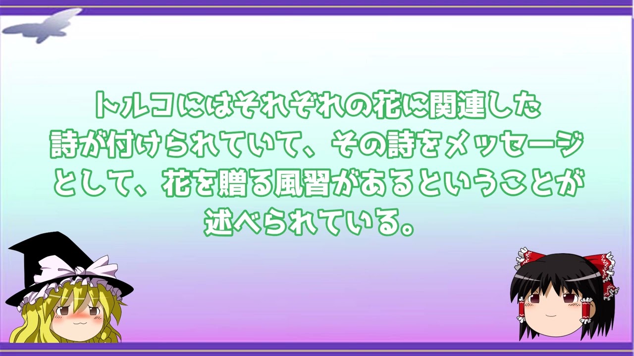 YMM4 口・目
