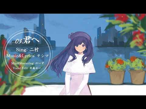 ギター演奏、少女