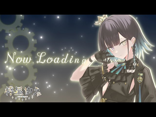 待機画面 / 梓星ゆえ様