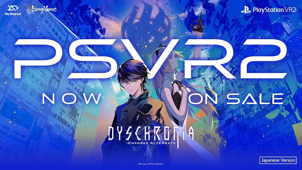 ディスメトリアとは何ですか?