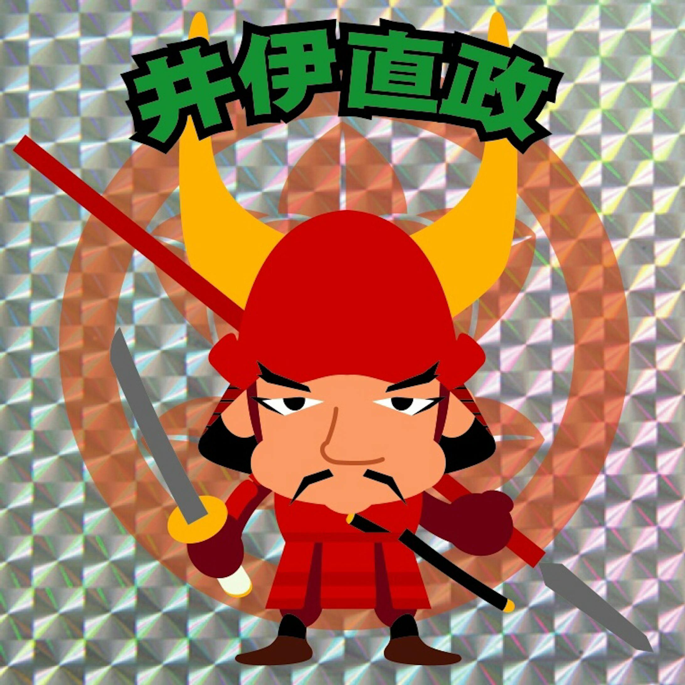 Character "戦国武将"-8