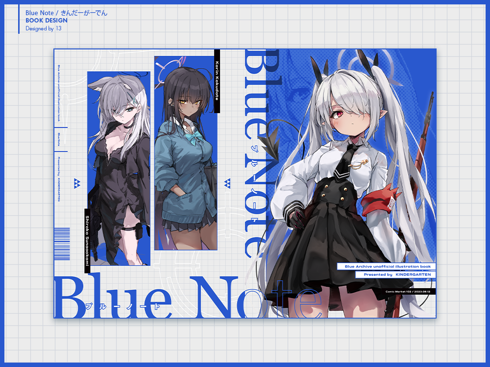きんだーがーでん「Blue Note」表紙デザイン-1