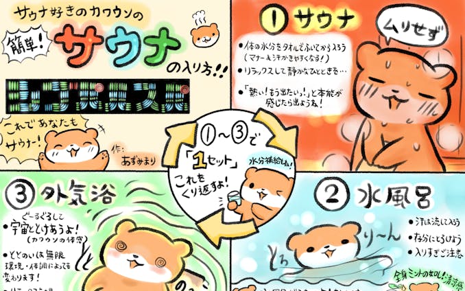 あずみまり Foriio あずみまり Foriio
