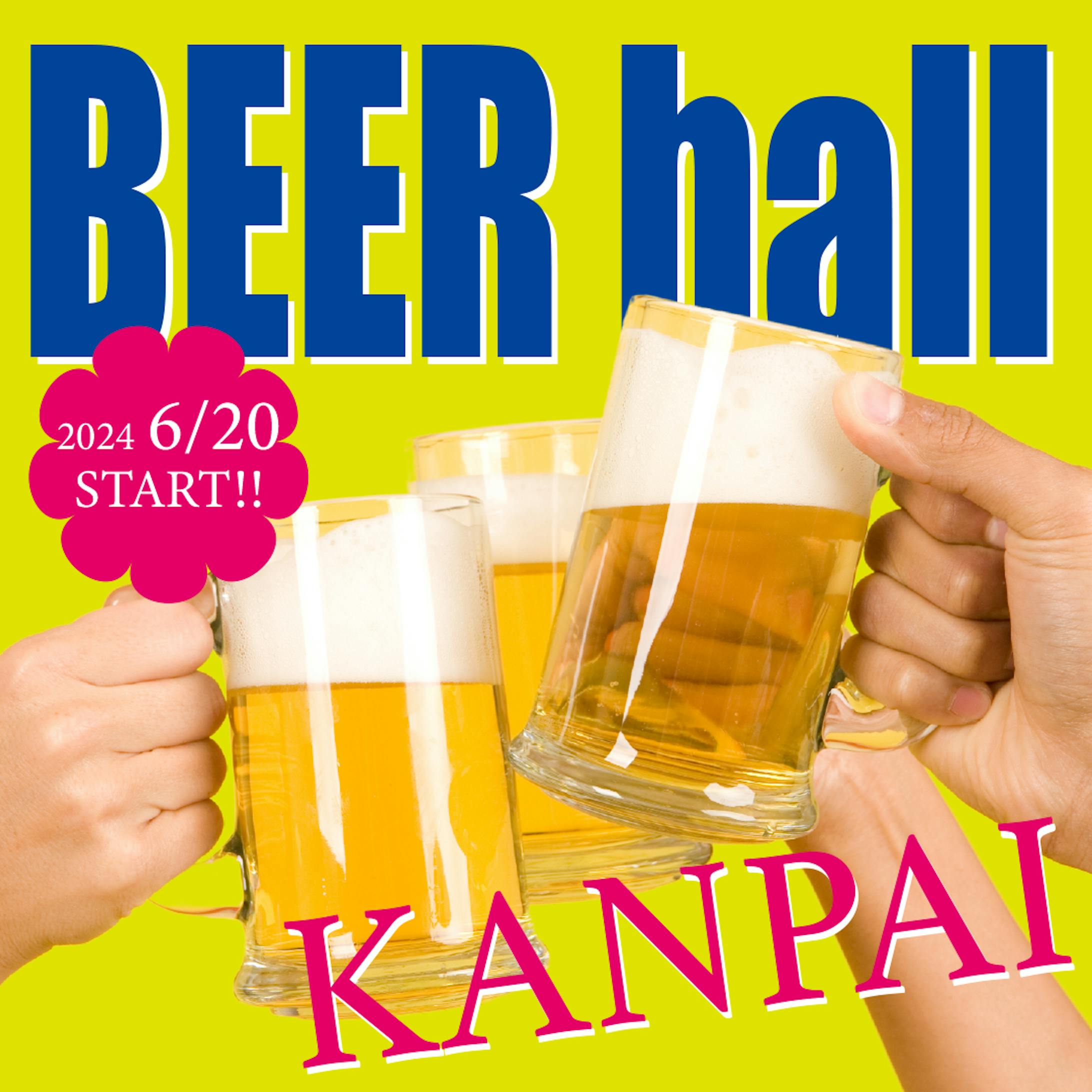 beer hall