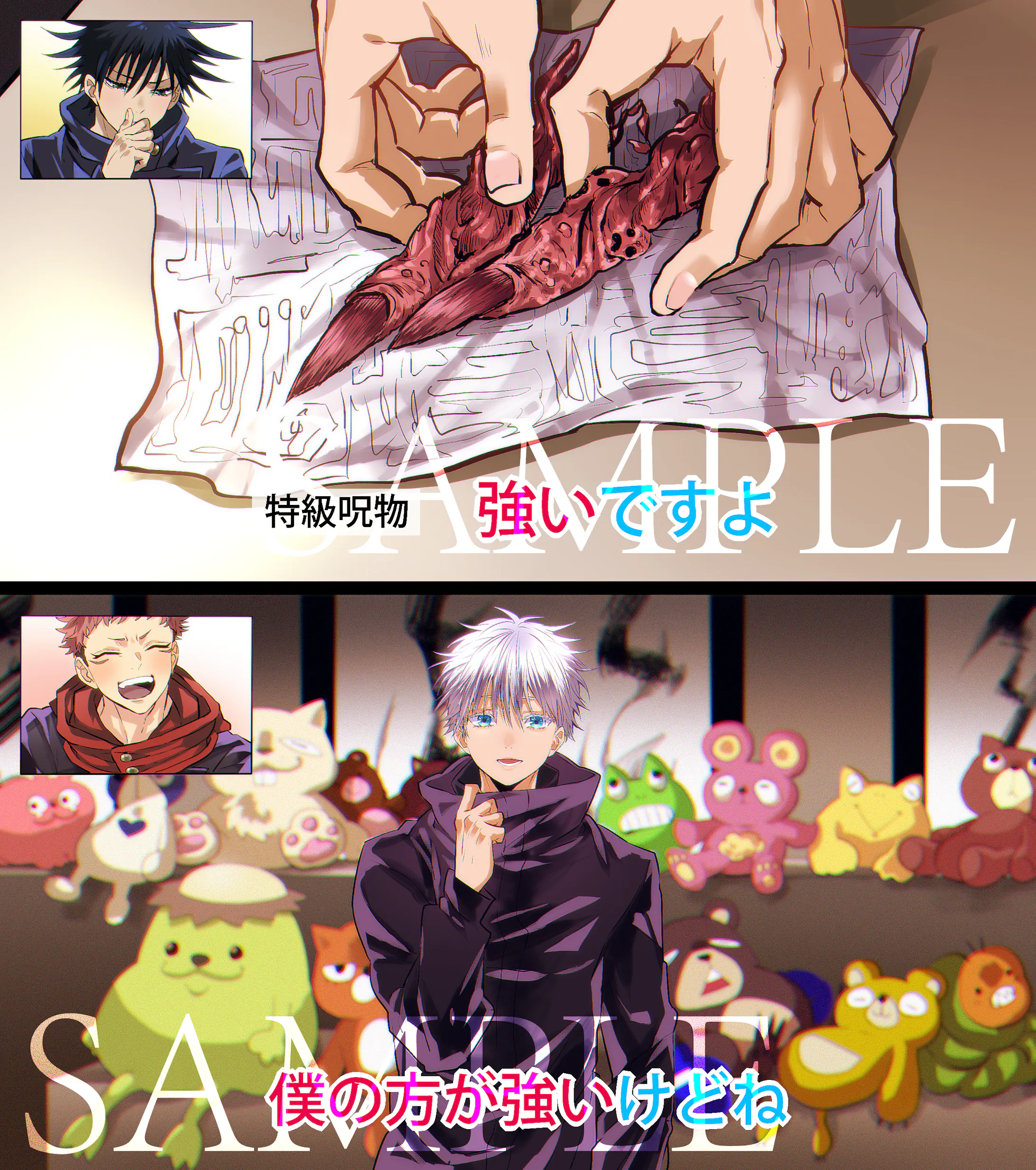 版権 絵寄せ アニメ塗り