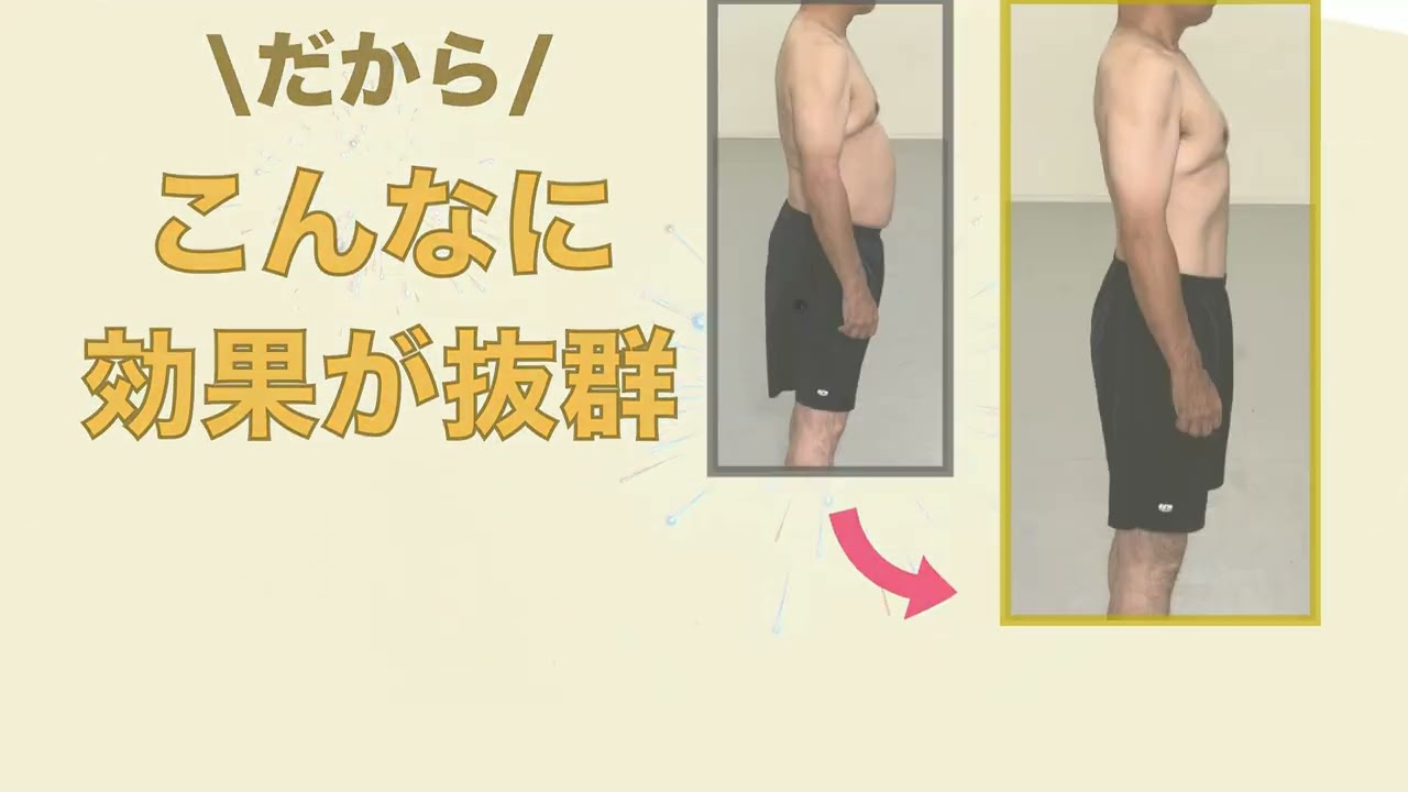 KOTAP　オンラインボディメイク/ダイエット　サービス紹介動画
