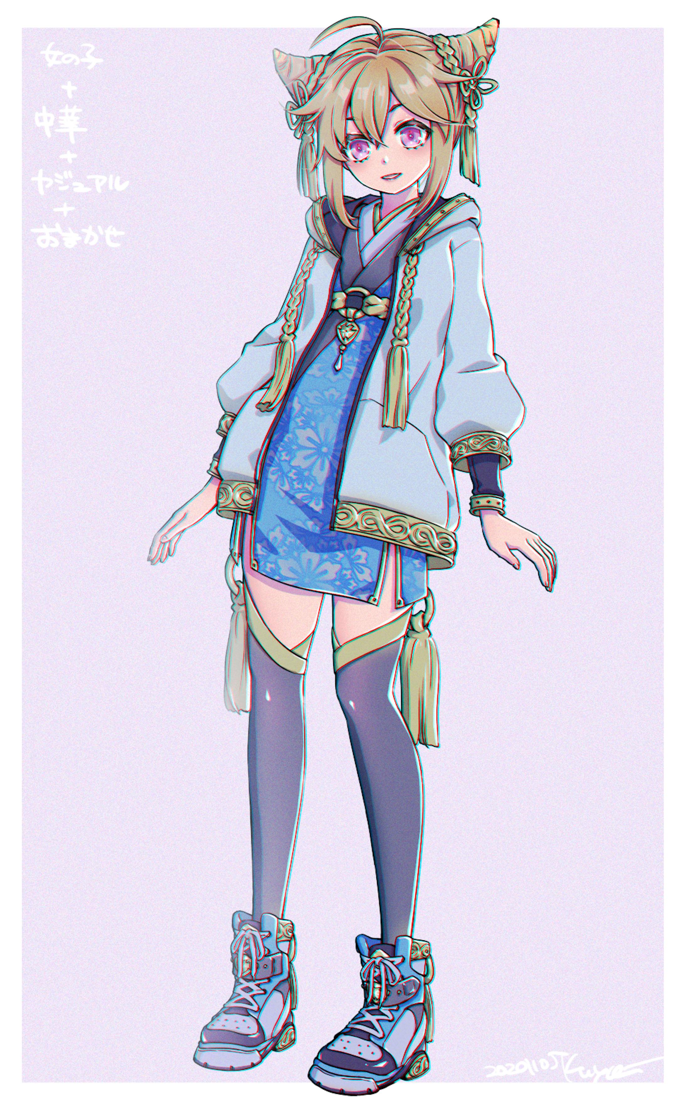 立ち絵アニメ塗り 立ち絵アニメ塗り