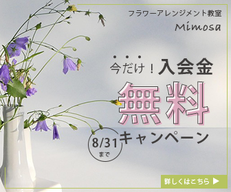 flower-1