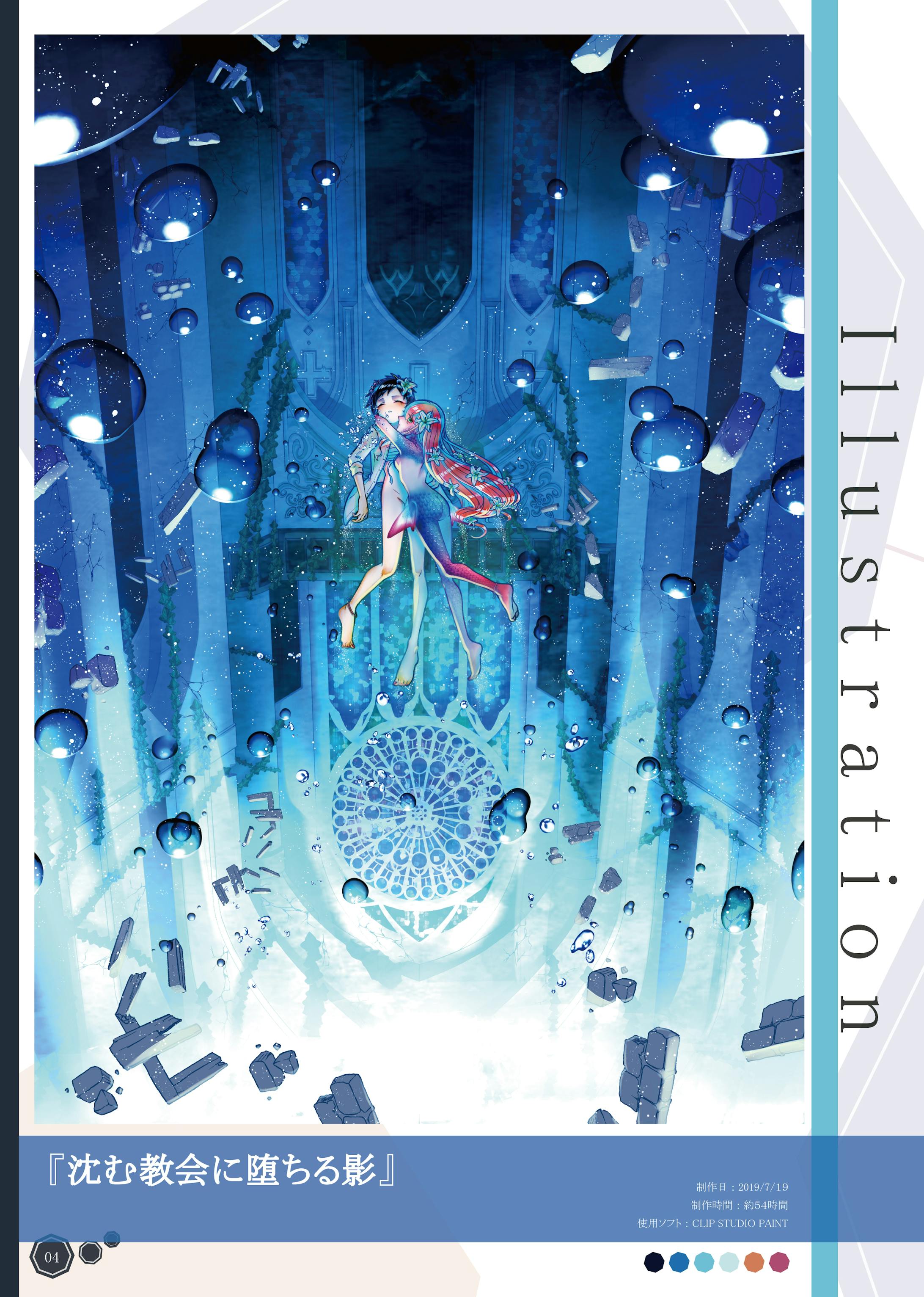 一枚イラスト 背景イラスト 一枚イラスト 背景イラスト