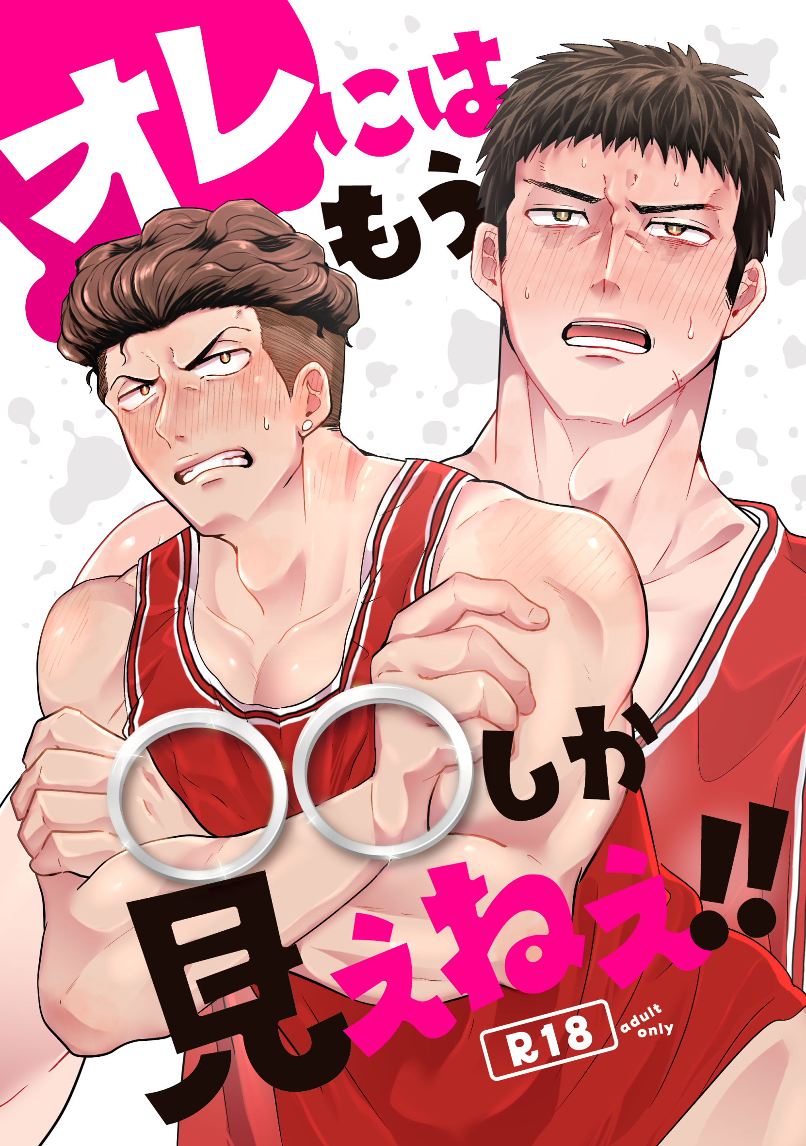 2023年制作二次創作同人誌-1