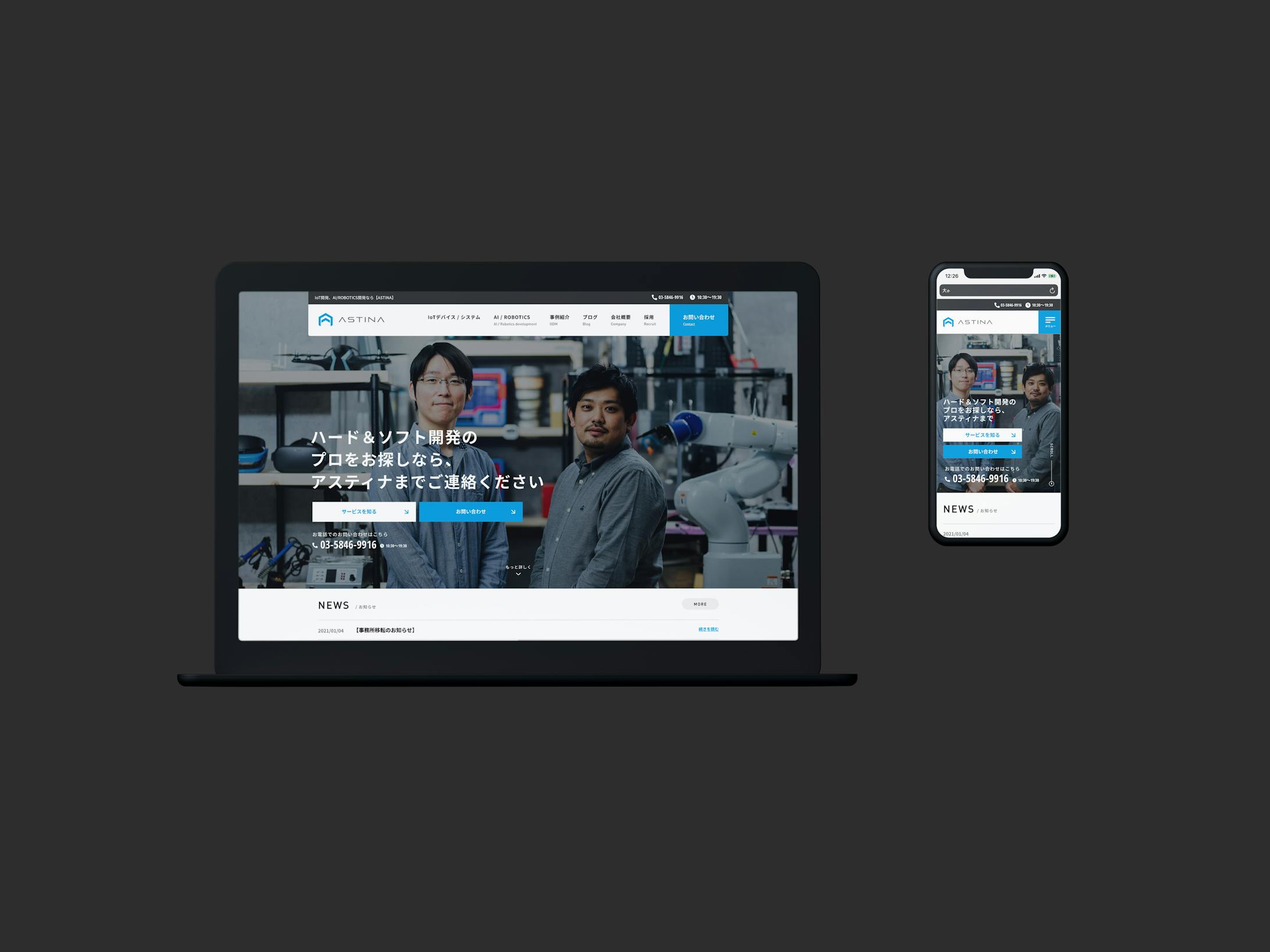 ASTINA WEBSITE RENEWAL-1
