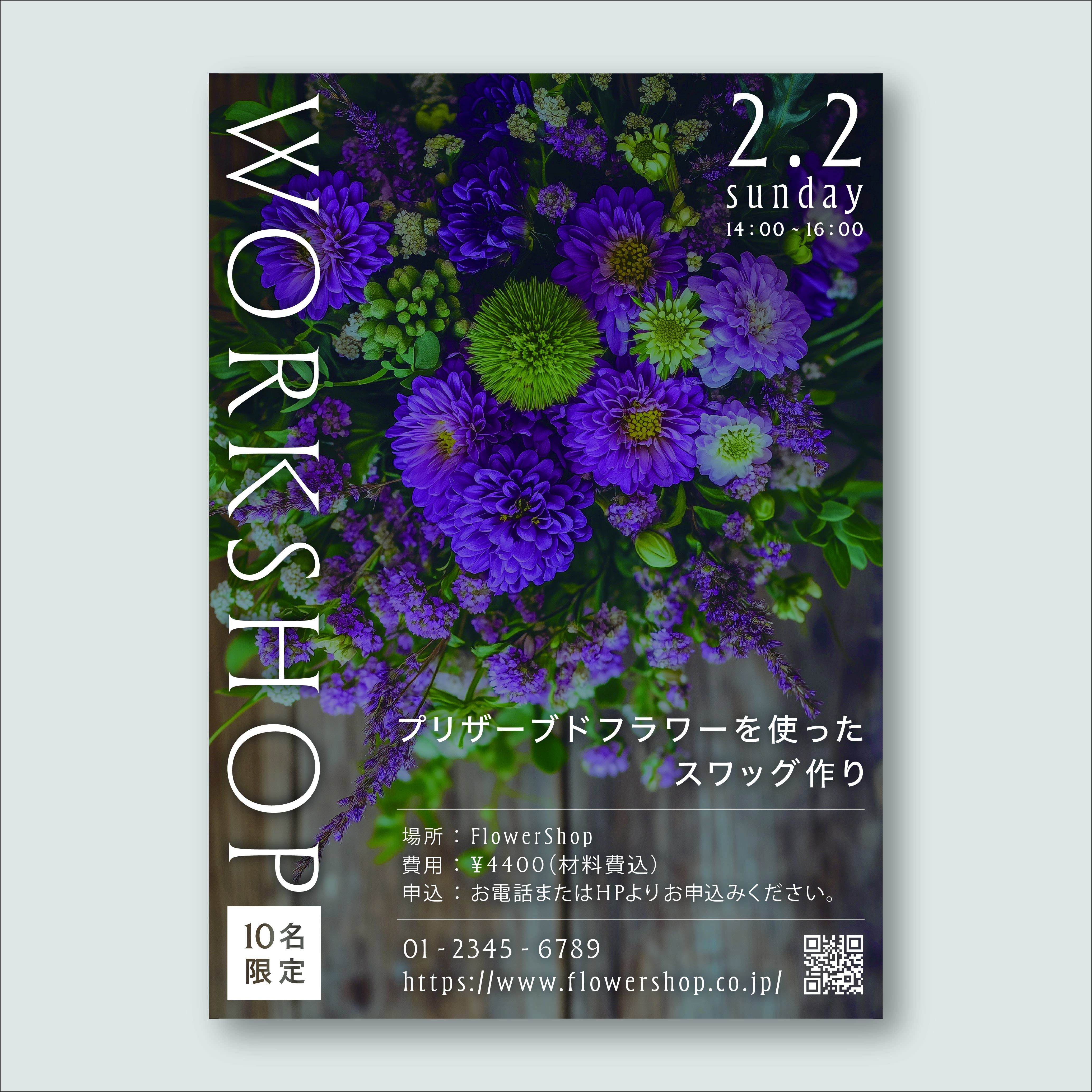 WORKSHOPチラシ-1