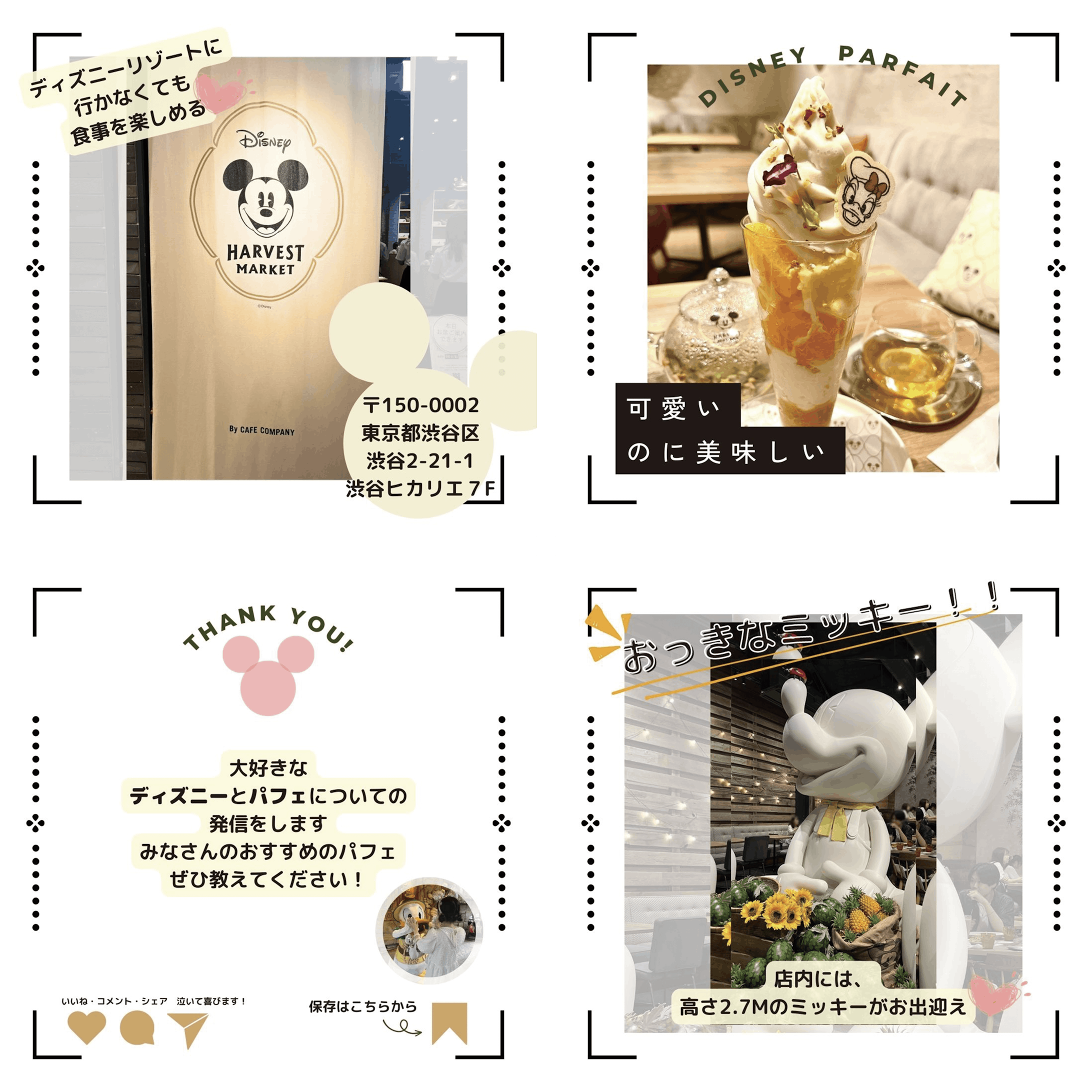 Instagram運用_１-1