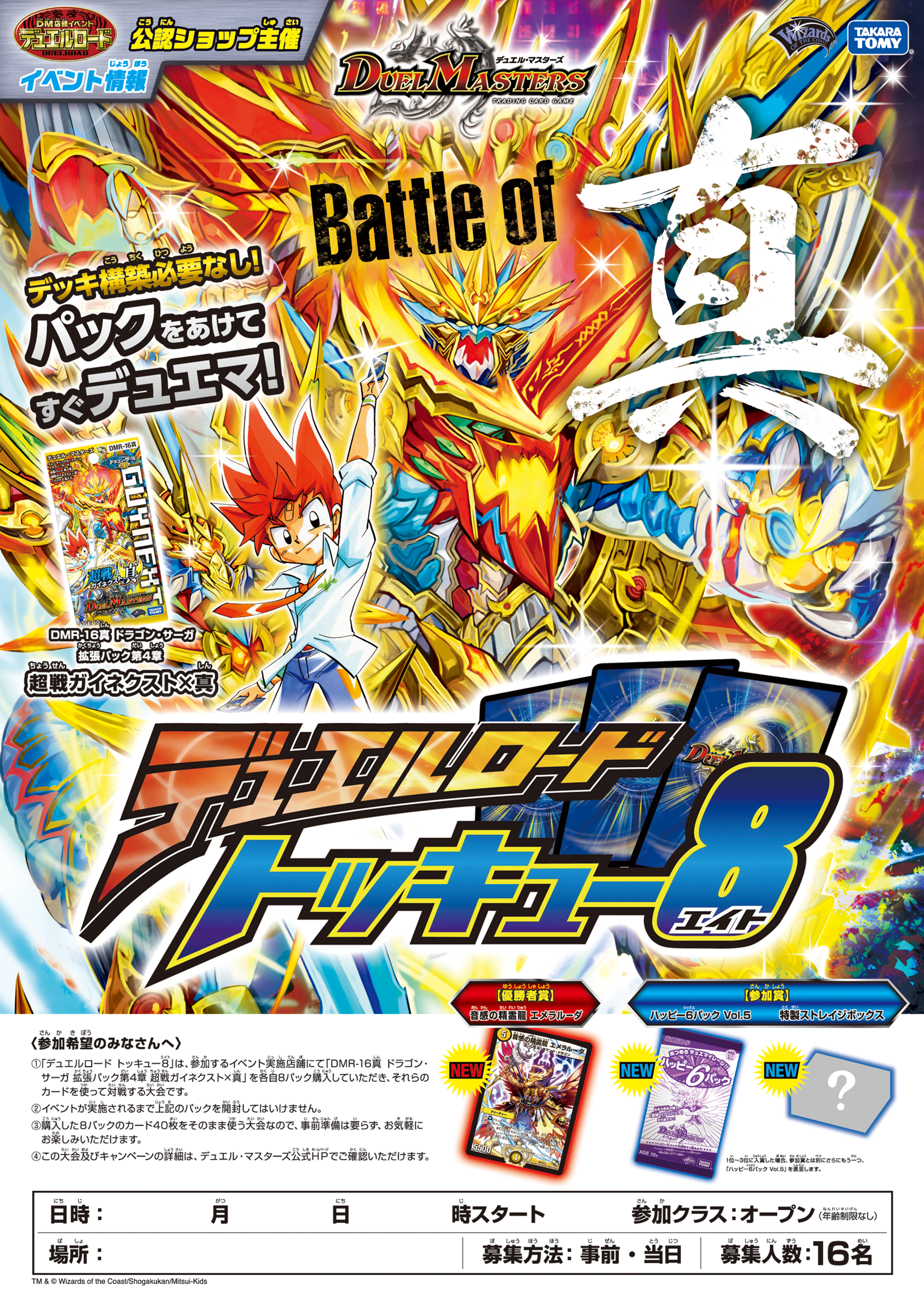 ポスターデザイン-1