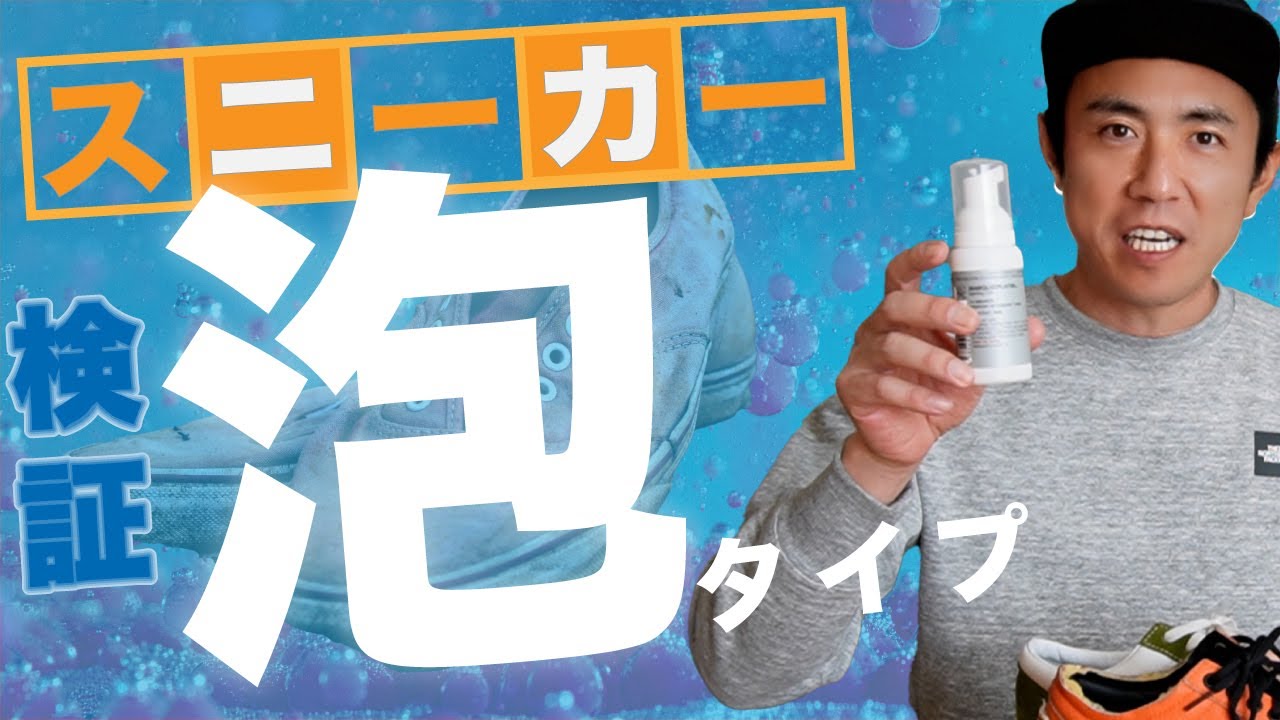 sonic、ecサイト