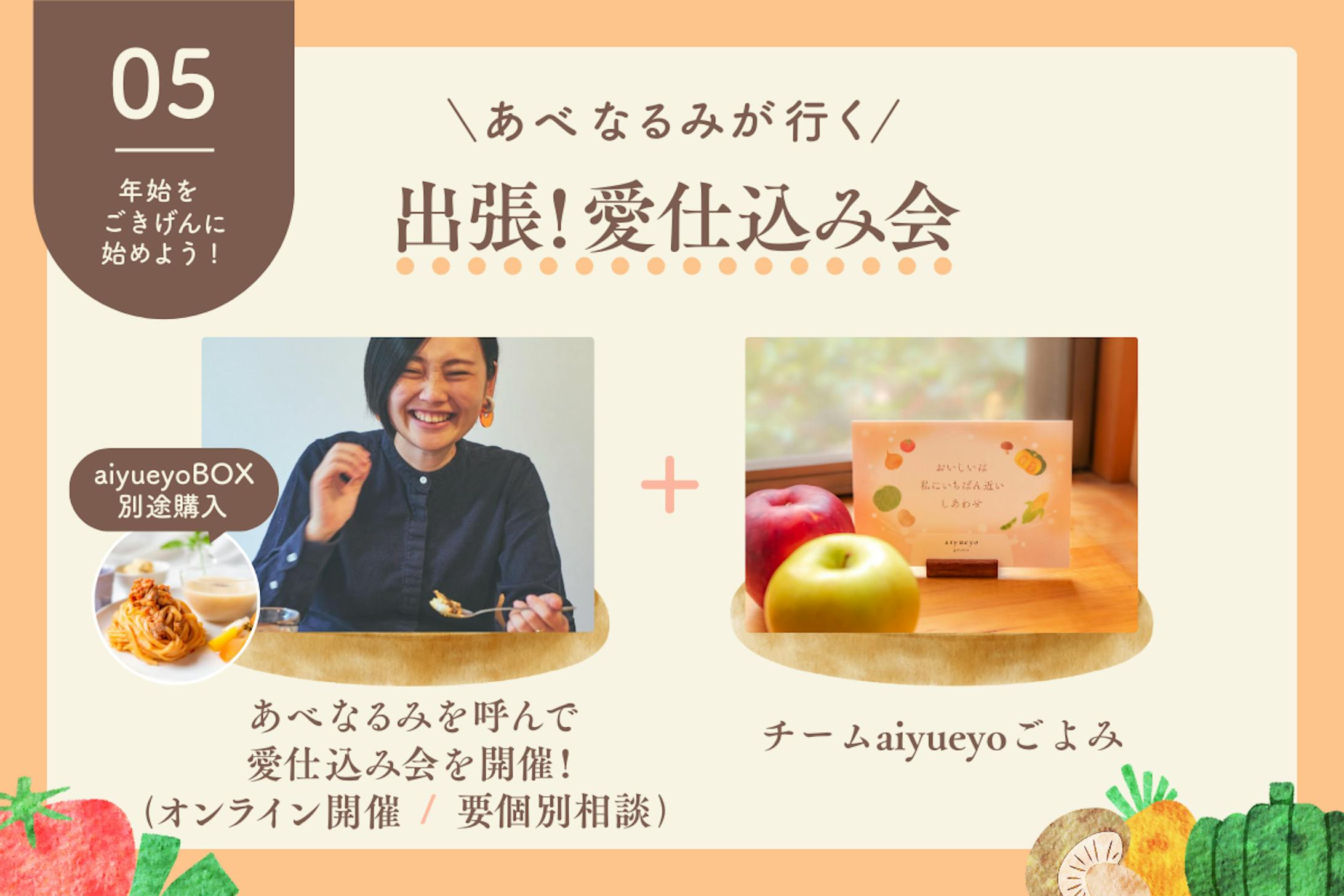 リターン品バナー05 リターン品バナー05