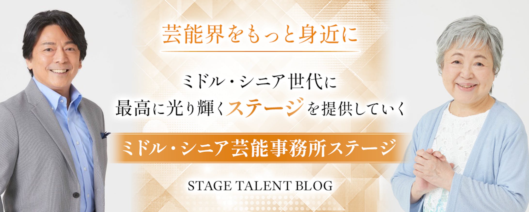 S社アメブロヘッダー画像-1