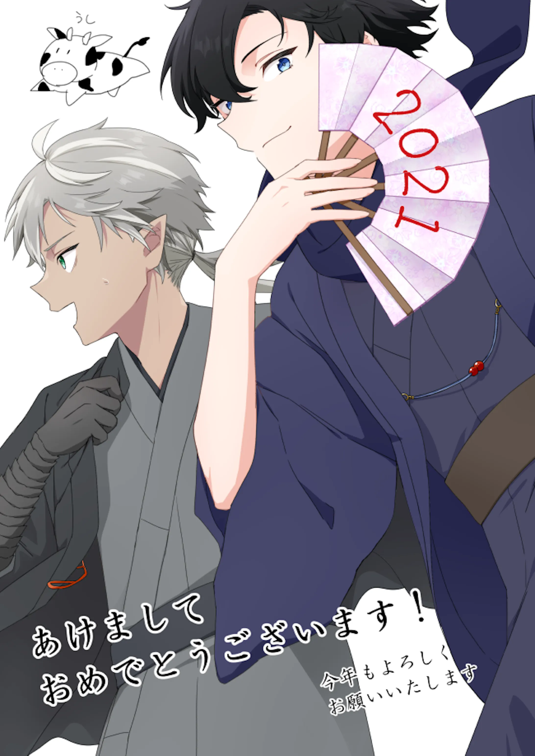 全身絵 A 全身絵 A