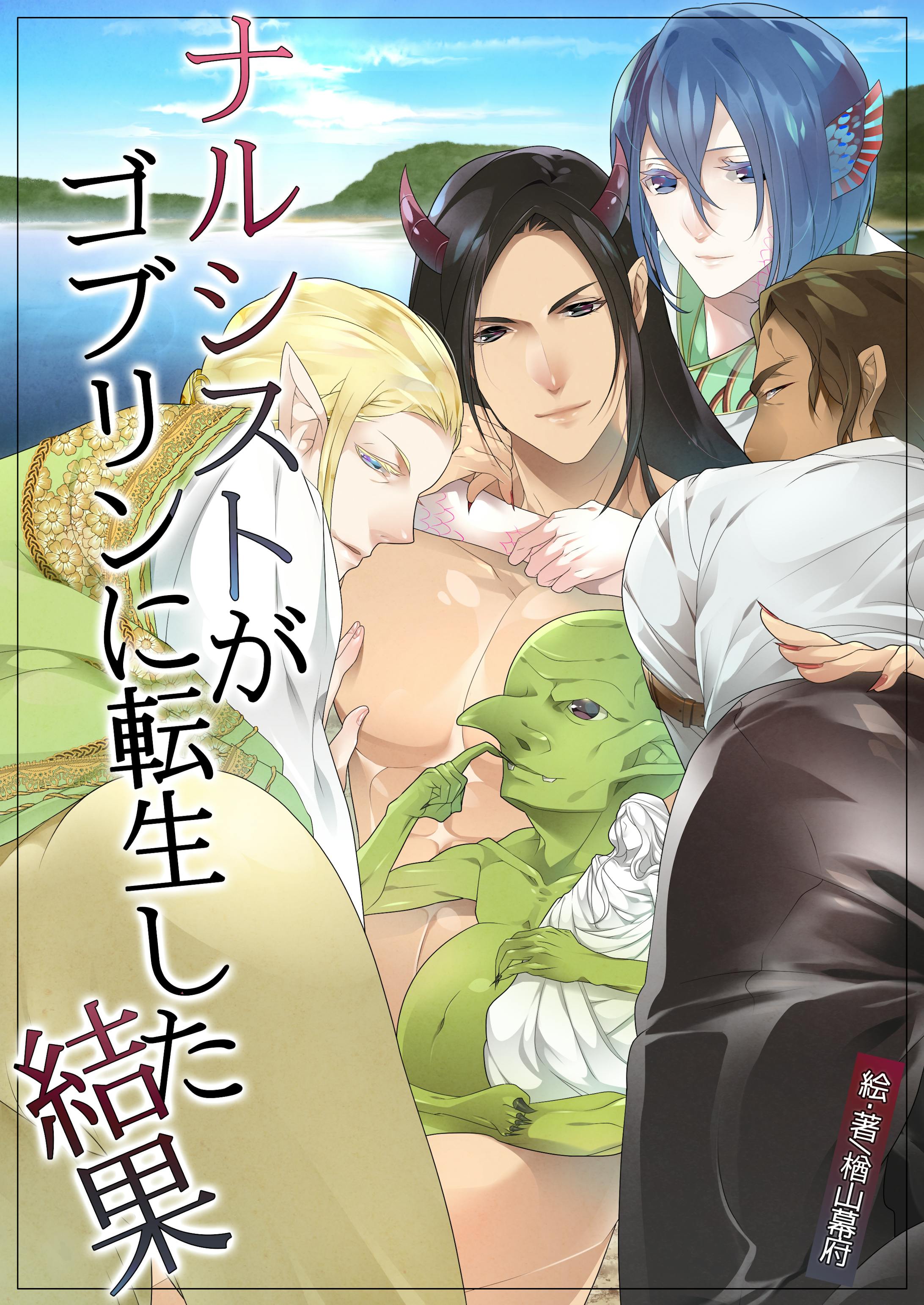 電子書籍表紙-1